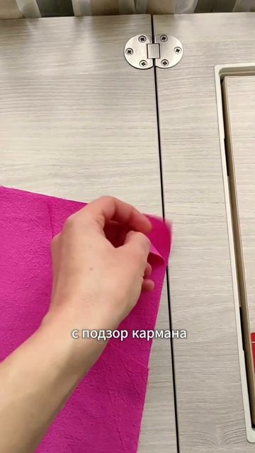 Шьем шорты Сиань. Часть 1 #sewing #patternmaking смотреть онлайн