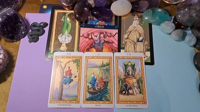 НЕПТУН ПЕРЕХОД В ОВЕН2025-2026: кому помощь, а кому испытан