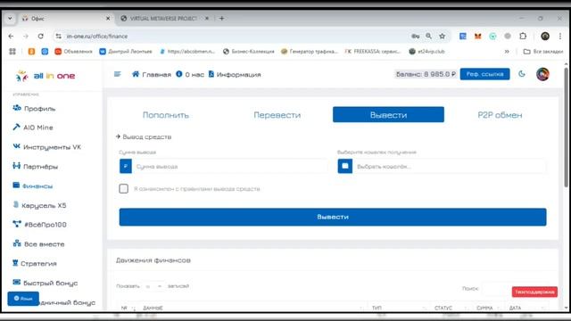 ⚡️🔝⚡️КАРУСЕЛЬ Х5 Особенно для тех, кто не умеет пр? смотреть онлайн