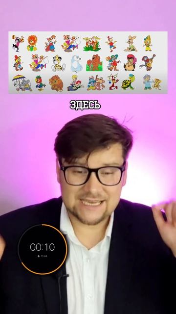 Умеете ли вы отдыхать? Пройдите тест #shorts #психология #? смотреть онлайн