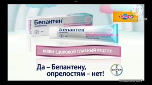 Рекламный блок телеканала качели 2024 07 14