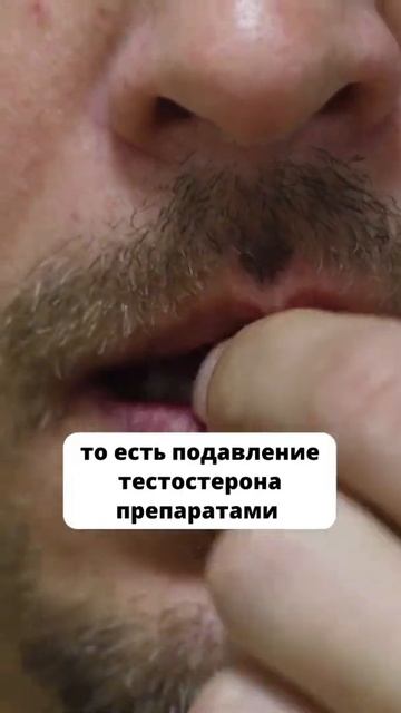 Как доказали, что агрессивность человека не связана с уровнем тестостерона смотреть онлайн