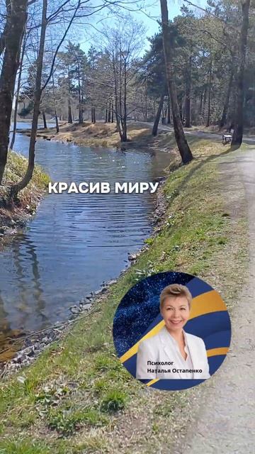 Красив мир у того, чье сердце и душа соприкасаются с до смотреть онлайн