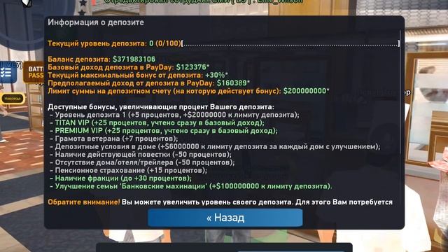 ОБНОВА! Прокачал Депозит 🤨 ПУТЬ ЮТУБЕРА на ARIZONA MOBILE (А? смотреть онлайн