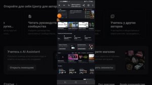 Как загрузить и создать бесплатно T-shirts? Посмотри и узнаешь😁 приложение называется «Makerblox»😄