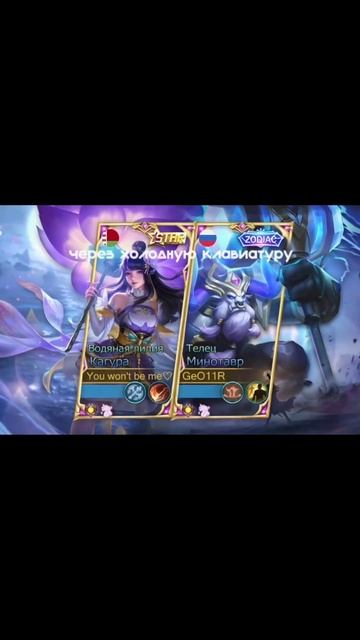 У вас есть интернет друзья? #mlbb #mobilelegends #мобайллегендс смотреть онлайн