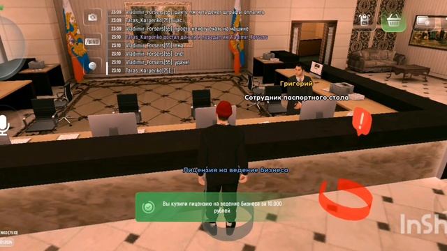 где получить лицензии в Русь мобайл