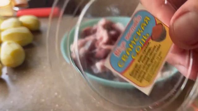 Жаркое из кабана! Быстро и вкусно. смотреть онлайн