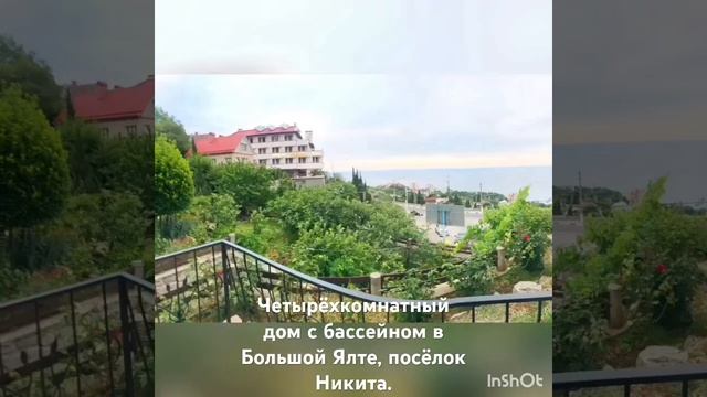 Сдается четырехкомнатный дом с бассейном. смотреть онлайн