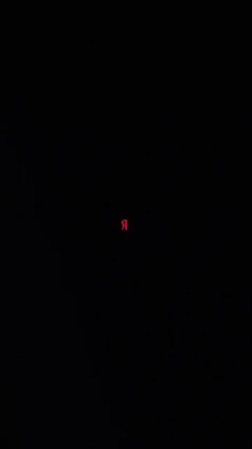 Есть немного смотреть онлайн