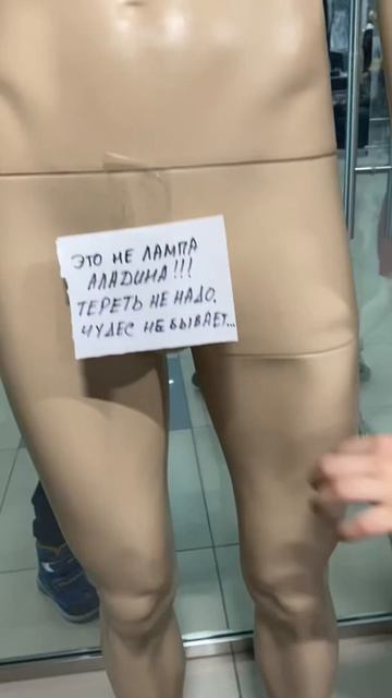 Это НЕ ЛАМПА Алладина. Тереть не надо! / очень смешно смотреть онлайн