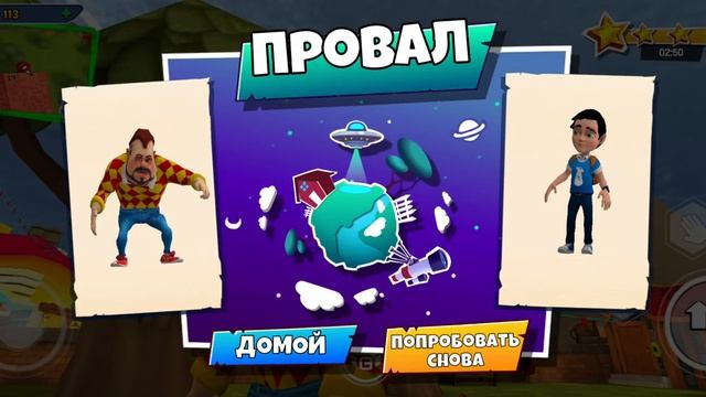 Скримеры игр по соседу которые уменьшить есть 1 часть смотреть онлайн
