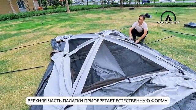 ТУРИСТИЧЕСКАЯ ПАЛАТКА MQ 1215 СБОРКА смотреть онлайн