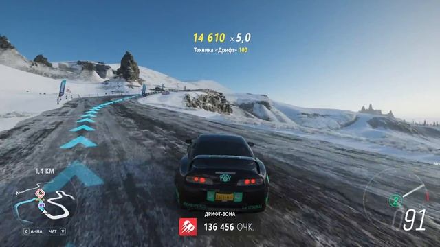Дрифт на Toyota Supra в Forza Horizon 4