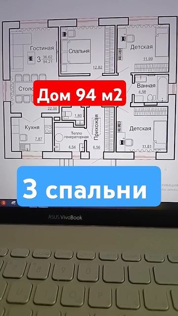 #одноэтажныйдом #проект #планировка #ипотека #домвдере смотреть онлайн