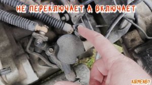 Регулировка МКПП Пассат Б3. Регулировка механической ?