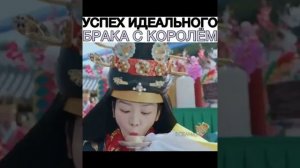 Смешные моменты из дорам «Королева Чорин»😂😂😂😂