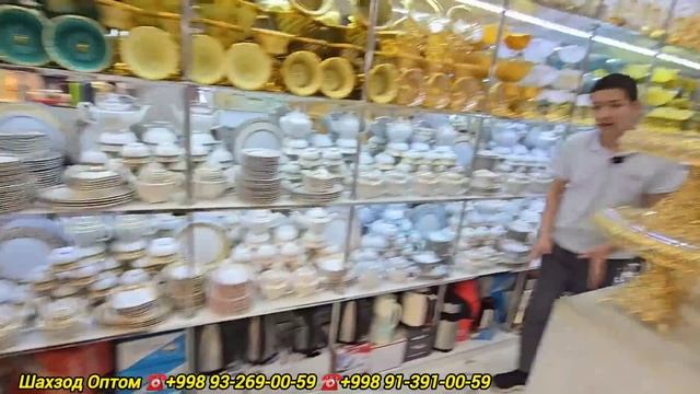 300 МИНГ СУМДАН МАДОННА. СКИДКА | МАДОННА +МАДОННА АКЦИЯ смотреть онлайн