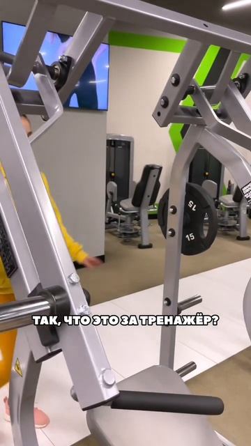 Когда первый раз пришел в зал смотреть онлайн