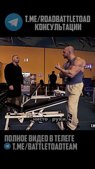 Как натурально накачать руки #натуральныйтренинг #нак смотреть онлайн