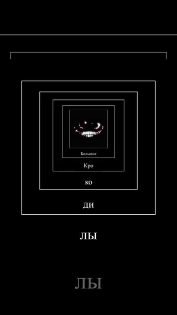 Магические сады