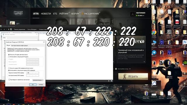 РЕШЕНИЕ ПРОБЛЕМЫ БЕСКОНЕЧНОЙ ЗАГРУЗКИ В ESCAPE FROM TARKOV смотреть онлайн