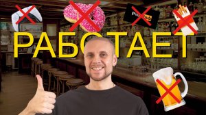 КАК ИЗБАВИТЬСЯ ОТ ЗАВИСИМОСТИ И ЗАЧЕМ