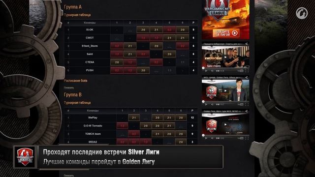 Выиграй танк КВ-5! 