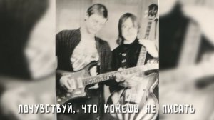 Посев (Possev) - Письмо | Письма в далёкий город Омск (1983-84) |