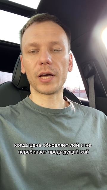 Лучший подход это торговать по тренду, так как цена бу? смотреть онлайн