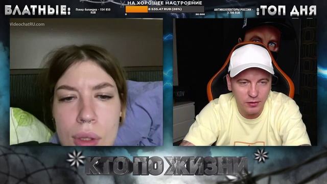 КТО ПО ЖИЗНИ - КОЛЬЦО - Кто по Жизни / Чат рулетка / Виталий Реутов смотреть онлайн