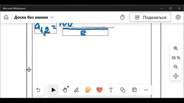 Решите систему уравнений: A + B = 100; A*b = 1000