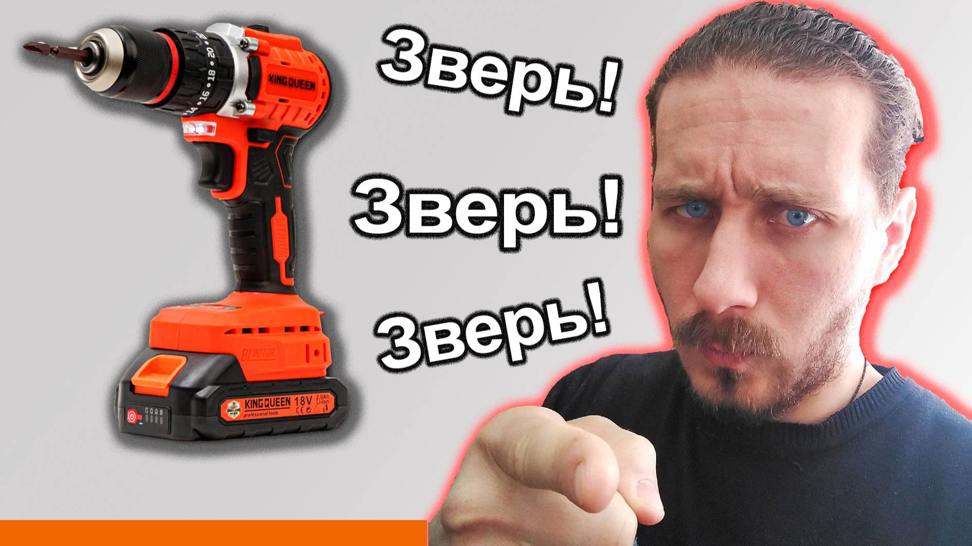 Лучшие шуруповерты по соотношению цена-качество в 2025 году | Какой шуруповерт купить? смотреть онлайн