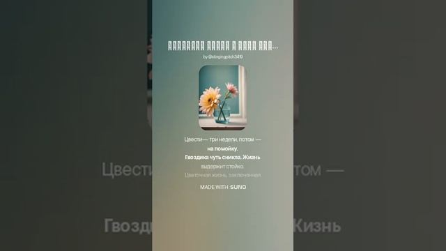 Гвоздика алеет в вазе хрустальной 1 смотреть онлайн