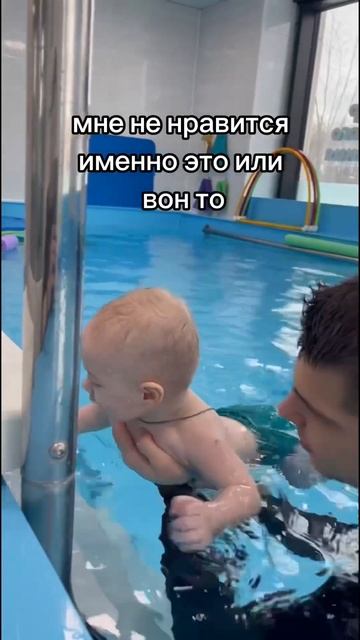 Грудничковое плавание и раннее плавание. Что делать е? смотреть онлайн