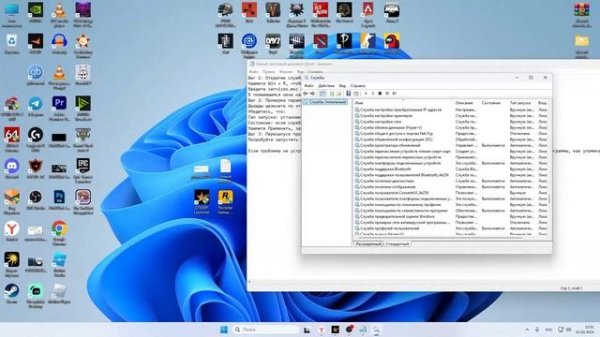 [Решение за минуту] Ошибка инициализации rockstar games launcher