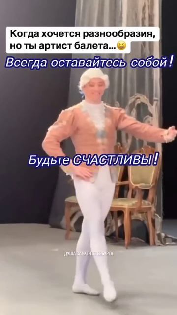 Петербург- Балетная столица России!Больше видео в Тг-к смотреть онлайн