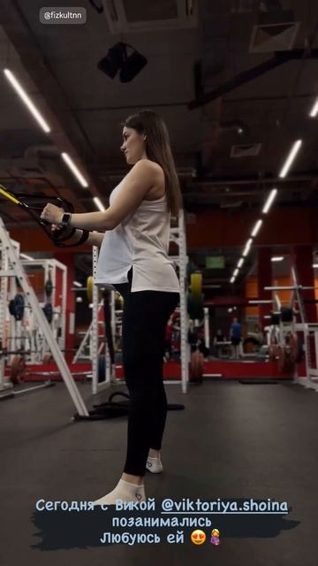 Тренировка во время беременности 🤰#аленаглушкова #сп смотреть онлайн