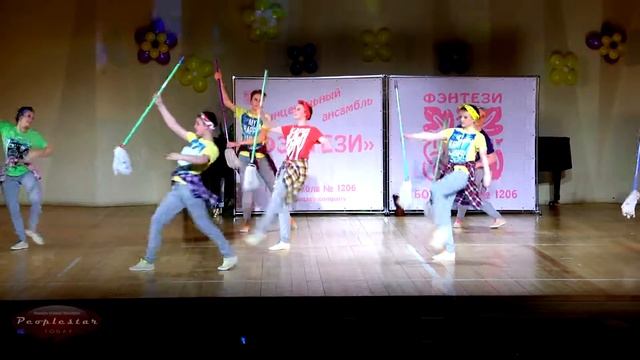 Танцевальный Ансамбль 