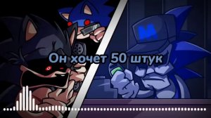 Hungry на русском (лорд икс и маджин)