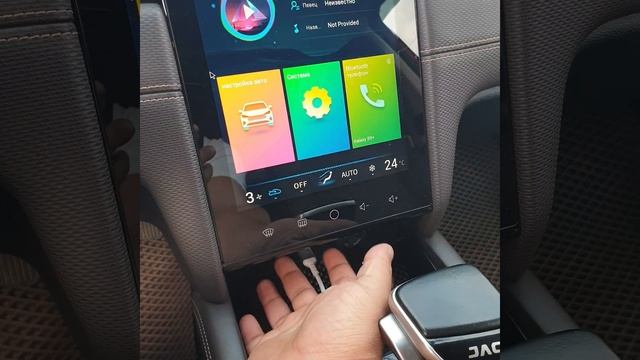 jac j7 не работает планшет смотреть онлайн