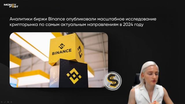 Криптоновости | Эфириум-ETF дебютировали с рекордным об смотреть онлайн