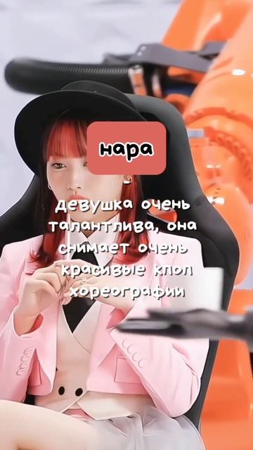 могу быть неаткив в ближайшие дни #шиён #kpop #twice #blackpink #к смотреть онлайн