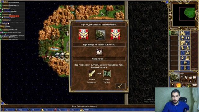 Heroes 3: HotA. СКИЛЛ ТЕСТ №2. Медик Vs Sunny