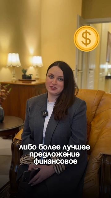 Аукцион при продаже/покупке квартиры — почему так про смотреть онлайн