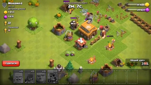Clash of Clans.Начало смотреть онлайн