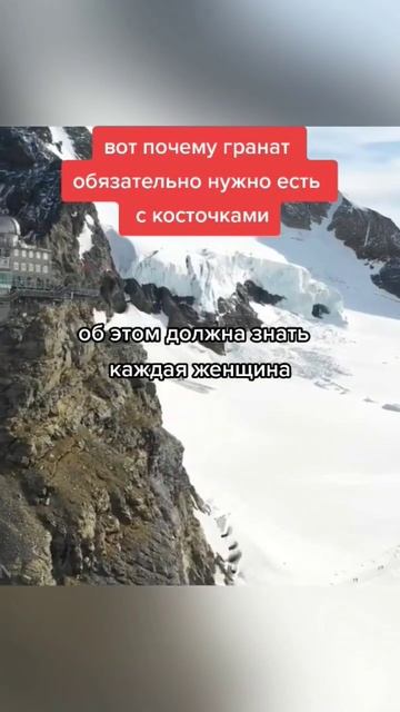 вот почему гранат обязательно нужно есть с косточками смотреть онлайн