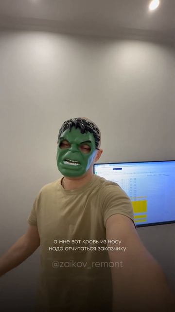 Акт выполненных работ при ремонте – есть те кто кайфу?