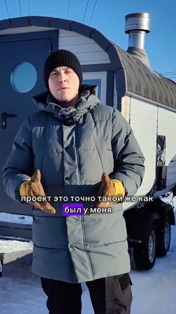 Новое видео уже на канале, ссылка в описании! #баня #пар смотреть онлайн