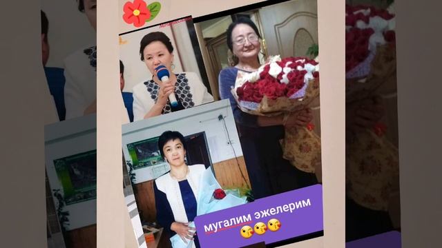 Аял затынын 8-март майрамына карата! Астра смотреть онлайн